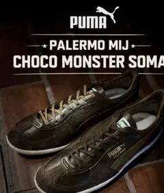 2026年最新】puma mij 28の人気アイテム - メルカリ