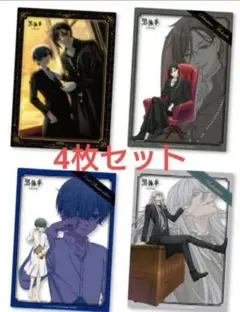 2026年最新】黒執事 クリア ポスターの人気アイテム - メルカリ