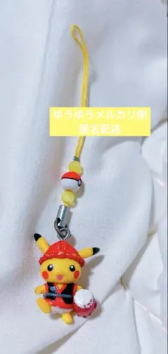 2026年最新】ご当地 ピカチュウの人気アイテム - メルカリ