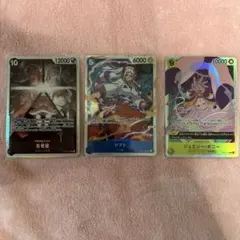 ワンピースカードゲーム　受け継がれる意志　SR 五老星　ヤマト　ボニー