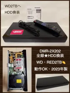 2026年最新】dmr 2x202の人気アイテム - メルカリ