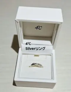 4℃ ヨンドシー シルバー リングのサムネイル