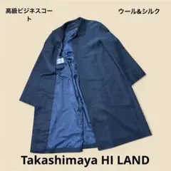 【本日購入限定】Takashimaya ステンカラーコート ビジネス LL