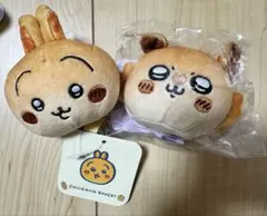 ちいかわベーカリー パンみたいなもちもちマスコット うさぎ・モモンガ新品タグ付き