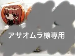 カラフルピーチ　えとさん缶バッジ