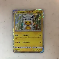 ポンチョを着たピカチュウPROMO 037/SM-Pプロモカード ポンチョを着たピカチュウ PROMO 037/SM-P 1枚の通販 みのみ