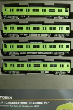 2025年最新】103系 nゲージの人気アイテム - メルカリ