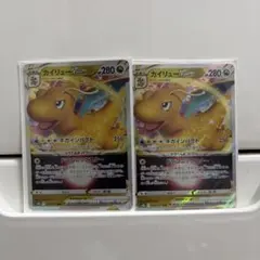 カイリューVSTARのサムネイル