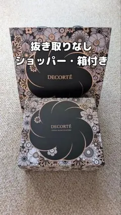 コスメデコルテ エターナルブルーム コレクション 新品 クリスマスコフレ　紙袋付