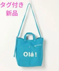 GLOBAL WORK 2way トートバッグ ロゴ バッグ タグ付き 新品