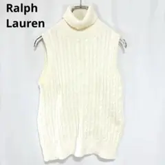 ラルフローレンスポーツ ノースリーブニット ニットベスト タートルネック 白