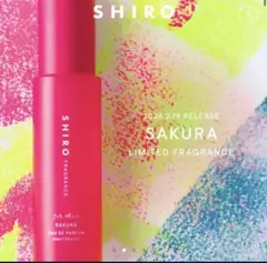新品未使用　SHIRO さくら ボディミスト　2026 限定のサムネイル