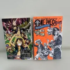 非売品 ワンピース ONE PIECE×ボルト BORUTO ビギナーズブック - メルカリ