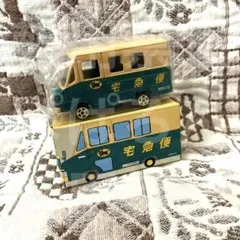 ヤマト運輸 ミニカー ウォークスルー W号車