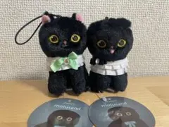 mofusandモフサンド　黒仔猫にゃんマスコット TAITO限定【２個セット】