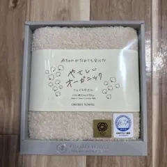 新品　おぼろタオル　フェイスタオルのサムネイル