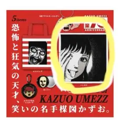 楳図かずお　ガチャガチャ　ハンカチ