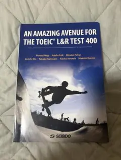 AN AMAZING AVENUE FOR THE TOEIC® L&R
