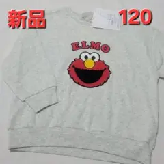 セサミストリート トレーナー