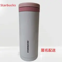STARBUCKS 【ステンレス】ホワイト シンプルタンブラー 330ml
