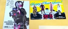 仮面ライダージオウ　入場特典