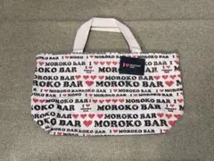 MOROKO BAR トートバッグ タグ付き新品