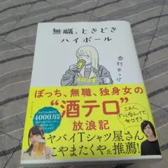ピカにゃん様 リクエスト 2点 まとめ商品