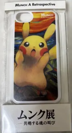ムンク展 ピカチュウ iPhoneケース ピカチュウ ムンク展 スマホケース - メルカリ