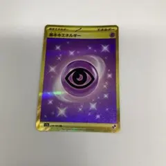 基本超エネルギー UR sv2a 210/165 UR