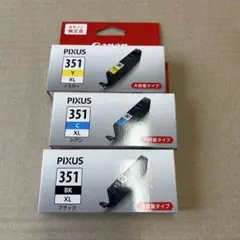 Canon PIXUS BCI-351XL GY 純正インク 3個セット - メルカリ