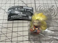 まちぼうけ ドラゴンボール3 超サイヤ人3 孫悟空　①