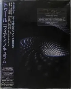 TOOL トゥール Fear Inoculum 完全生産限定盤 CD