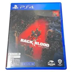 No.P420【PS4ソフト】バック・フォー・ブラッド