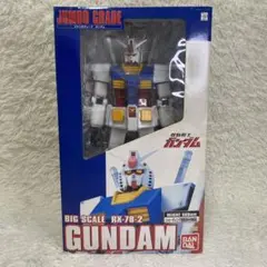 バンダイ ジャンボグレードGUNDAM ガンダム 巨大 - メルカリ