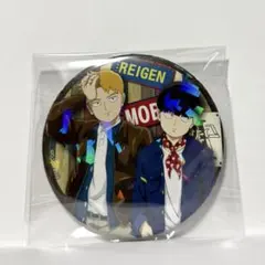 モブサイコ100 缶バッジセット 影山茂夫＆霊幻新隆 - メルカリ