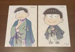 おそ松さん オシアド カフェ 2025 特典 ポストカード 等身 SD チョロ松