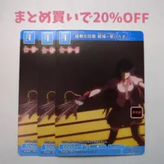 2025年最新】戦場ヶ原ひた ビルディバイドの人気アイテム - メルカリ
