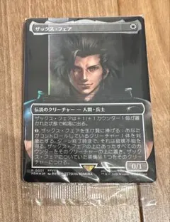 マジックザギャザリング FF7R ザックス プロモ MTG - メルカリ