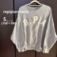 レピピアルマリオ　パーカー トレーナー　150cm〜160cm トップス子供服