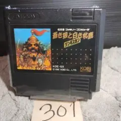 Item thumbnail for item 6415e5d1-1a36-4e40-8783-6f90d80bfc29