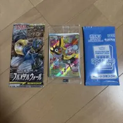 ナンジャモのカイデン プロモ バトルパートナーズ 5枚 まとめ売り