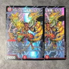 Item thumbnail for item 6723de8a-fb4e-45ce-94a0-3f49f28ae525