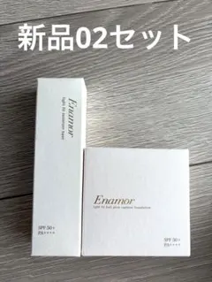 【新品】Enamorライトクッションファンデーション　02ナチュラルのサムネイル