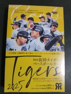 【日本一】BBM 阪神タイガース　ベースボールカード　　2023 未開封　BOX BBM2023 阪神タイガース 未開封パック : かーど屋本店ヤフー店