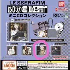 LE SSERAFIM ミニCDコレクション