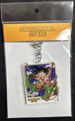 ドラゴンボール アクリルキーホルダー