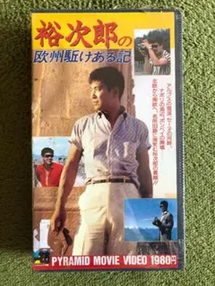列車の中の人々 DVD 廃盤 カジミェシュ・クッツ - メルカリ