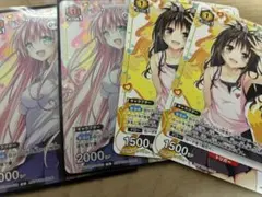 ララ・サタリン・デビルーク　２枚　おまけ付き