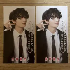 内村颯汰 元木湧 m様 リクエスト 2点 まとめ商品