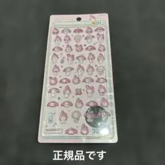 chi様 リクエスト 2点 まとめ商品